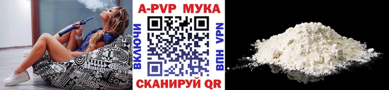 Alfa_PVP крисы CK  Лаишево 