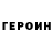 КЕТАМИН VHQ borona i