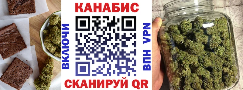 Canna-Cookies конопля Лаишево
