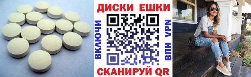 Экстази XTC  купить  цена  мега ТОР  Лаишево 