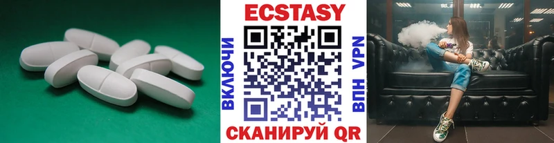 Экстази mix Лаишево