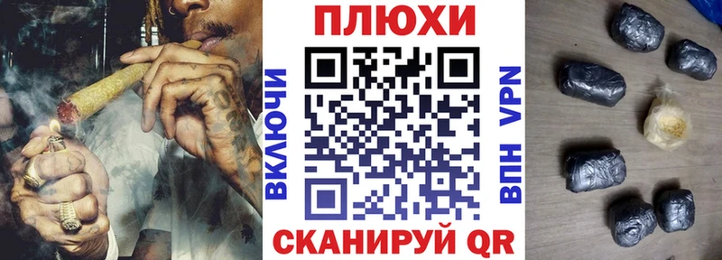 ГАШИШ хэш блэк спрут маркетплейс даркнет какой сайт Лаишево