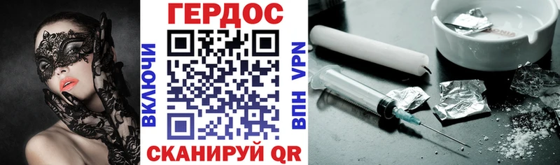 Героин гречка  Лаишево 