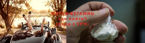 бутик Осташков