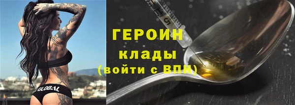 метадон Алексеевка
