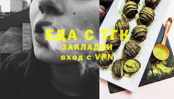 круглые Алексин