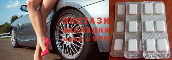 круглые Алексин