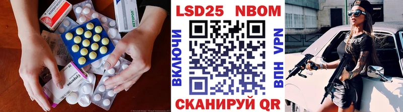 Лсд 25 экстази кислота  Лаишево 