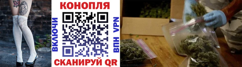 Каннабис White Widow Лаишево